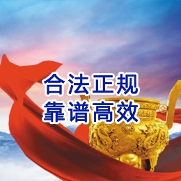 平桂讨账公司
