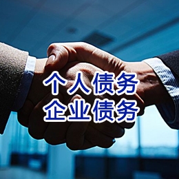 平桂追债公司