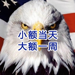 平桂要账公司